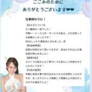 ヒメ日記 2026/01/12 20:06 投稿 ここみ ラブ・アンド・ラブ