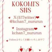 ヒメ日記 2026/02/01 18:06 投稿 ここみ ラブ・アンド・ラブ