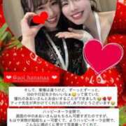 ヒメ日記 2026/02/08 18:16 投稿 ここみ ラブ・アンド・ラブ