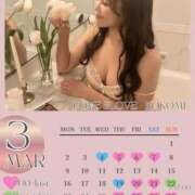 ヒメ日記 2026/02/28 22:56 投稿 ここみ ラブ・アンド・ラブ