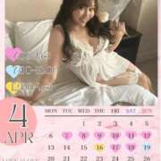 ヒメ日記 2026/03/28 12:18 投稿 ここみ ラブ・アンド・ラブ