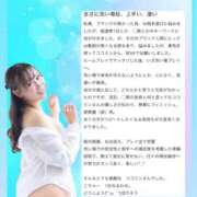 ヒメ日記 2026/04/09 22:45 投稿 ここみ ラブ・アンド・ラブ