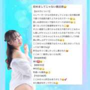 ヒメ日記 2026/04/10 18:33 投稿 ここみ ラブ・アンド・ラブ