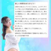 ヒメ日記 2026/04/11 19:06 投稿 ここみ ラブ・アンド・ラブ