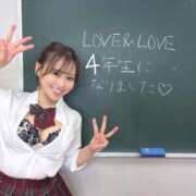 ヒメ日記 2026/04/21 20:26 投稿 ここみ ラブ・アンド・ラブ