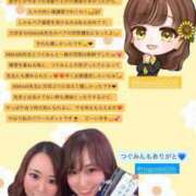ヒメ日記 2026/05/02 10:39 投稿 ここみ ラブ・アンド・ラブ