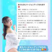 ヒメ日記 2026/06/17 19:56 投稿 ここみ ラブ・アンド・ラブ