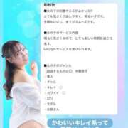 ヒメ日記 2026/06/18 18:46 投稿 ここみ ラブ・アンド・ラブ