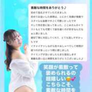 ヒメ日記 2026/06/19 13:46 投稿 ここみ ラブ・アンド・ラブ
