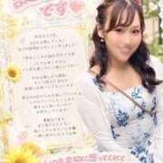 ヒメ日記 2026/07/02 14:06 投稿 ここみ ラブ・アンド・ラブ