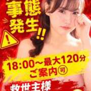 ヒメ日記 2026/07/05 15:46 投稿 ここみ ラブ・アンド・ラブ