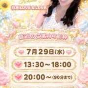 ヒメ日記 2026/07/28 18:26 投稿 ここみ ラブ・アンド・ラブ