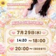 ヒメ日記 2026/07/29 09:56 投稿 ここみ ラブ・アンド・ラブ