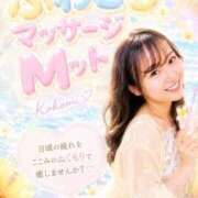 ヒメ日記 2026/07/29 15:17 投稿 ここみ ラブ・アンド・ラブ