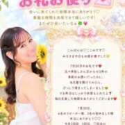 ヒメ日記 2026/07/31 20:16 投稿 ここみ ラブ・アンド・ラブ