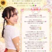 ヒメ日記 2026/07/31 21:22 投稿 ここみ ラブ・アンド・ラブ