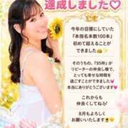 ヒメ日記 2026/08/01 19:21 投稿 ここみ ラブ・アンド・ラブ