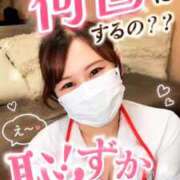 ヒメ日記 2026/08/04 20:16 投稿 ここみ ラブ・アンド・ラブ