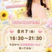 ヒメ日記 2026/08/07 10:51 投稿 ここみ ラブ・アンド・ラブ