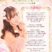ヒメ日記 2026/08/08 08:37 投稿 ここみ ラブ・アンド・ラブ