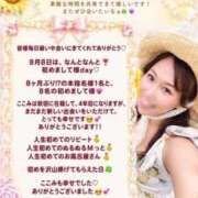 ヒメ日記 2026/08/10 02:36 投稿 ここみ ラブ・アンド・ラブ