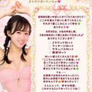 ヒメ日記 2026/08/10 06:06 投稿 ここみ ラブ・アンド・ラブ
