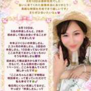 ヒメ日記 2026/08/12 10:27 投稿 ここみ ラブ・アンド・ラブ