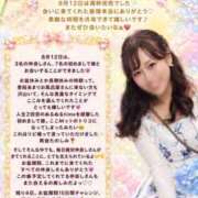 ヒメ日記 2026/08/13 11:01 投稿 ここみ ラブ・アンド・ラブ