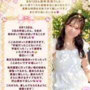 ヒメ日記 2026/08/15 06:36 投稿 ここみ ラブ・アンド・ラブ