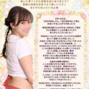 ヒメ日記 2026/08/16 22:36 投稿 ここみ ラブ・アンド・ラブ