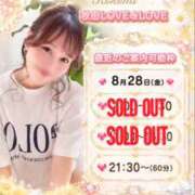 ヒメ日記 2026/08/28 14:16 投稿 ここみ ラブ・アンド・ラブ