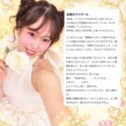 ヒメ日記 2026/09/06 17:36 投稿 ここみ ラブ・アンド・ラブ