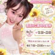 ヒメ日記 2026/09/07 07:07 投稿 ここみ ラブ・アンド・ラブ