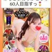 ヒメ日記 2026/09/07 12:15 投稿 ここみ ラブ・アンド・ラブ