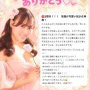 ヒメ日記 2026/09/07 20:18 投稿 ここみ ラブ・アンド・ラブ
