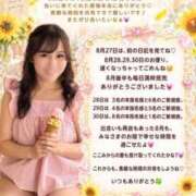 ヒメ日記 2026/09/07 22:07 投稿 ここみ ラブ・アンド・ラブ