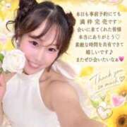 ヒメ日記 2026/09/08 14:26 投稿 ここみ ラブ・アンド・ラブ