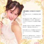 ヒメ日記 2026/09/11 13:20 投稿 ここみ ラブ・アンド・ラブ