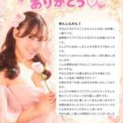 ヒメ日記 2026/09/11 14:16 投稿 ここみ ラブ・アンド・ラブ