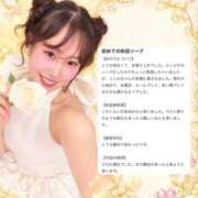 ヒメ日記 2026/09/11 15:06 投稿 ここみ ラブ・アンド・ラブ