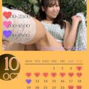 ヒメ日記 2026/10/02 22:56 投稿 ここみ ラブ・アンド・ラブ
