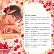 ヒメ日記 2026/10/05 15:56 投稿 ここみ ラブ・アンド・ラブ