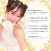 ヒメ日記 2026/10/05 16:46 投稿 ここみ ラブ・アンド・ラブ