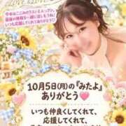 ヒメ日記 2026/10/06 10:46 投稿 ここみ ラブ・アンド・ラブ