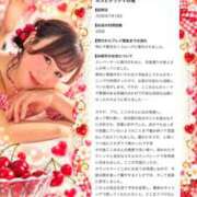 ヒメ日記 2026/10/06 13:16 投稿 ここみ ラブ・アンド・ラブ