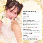 ヒメ日記 2026/10/06 13:46 投稿 ここみ ラブ・アンド・ラブ