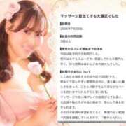 ヒメ日記 2026/10/06 14:46 投稿 ここみ ラブ・アンド・ラブ