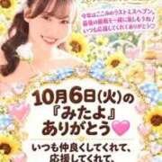 ヒメ日記 2026/10/07 18:18 投稿 ここみ ラブ・アンド・ラブ