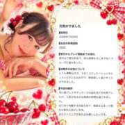 ヒメ日記 2026/10/08 16:06 投稿 ここみ ラブ・アンド・ラブ
