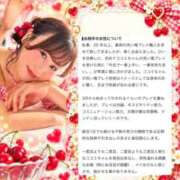 ヒメ日記 2026/10/08 18:19 投稿 ここみ ラブ・アンド・ラブ
